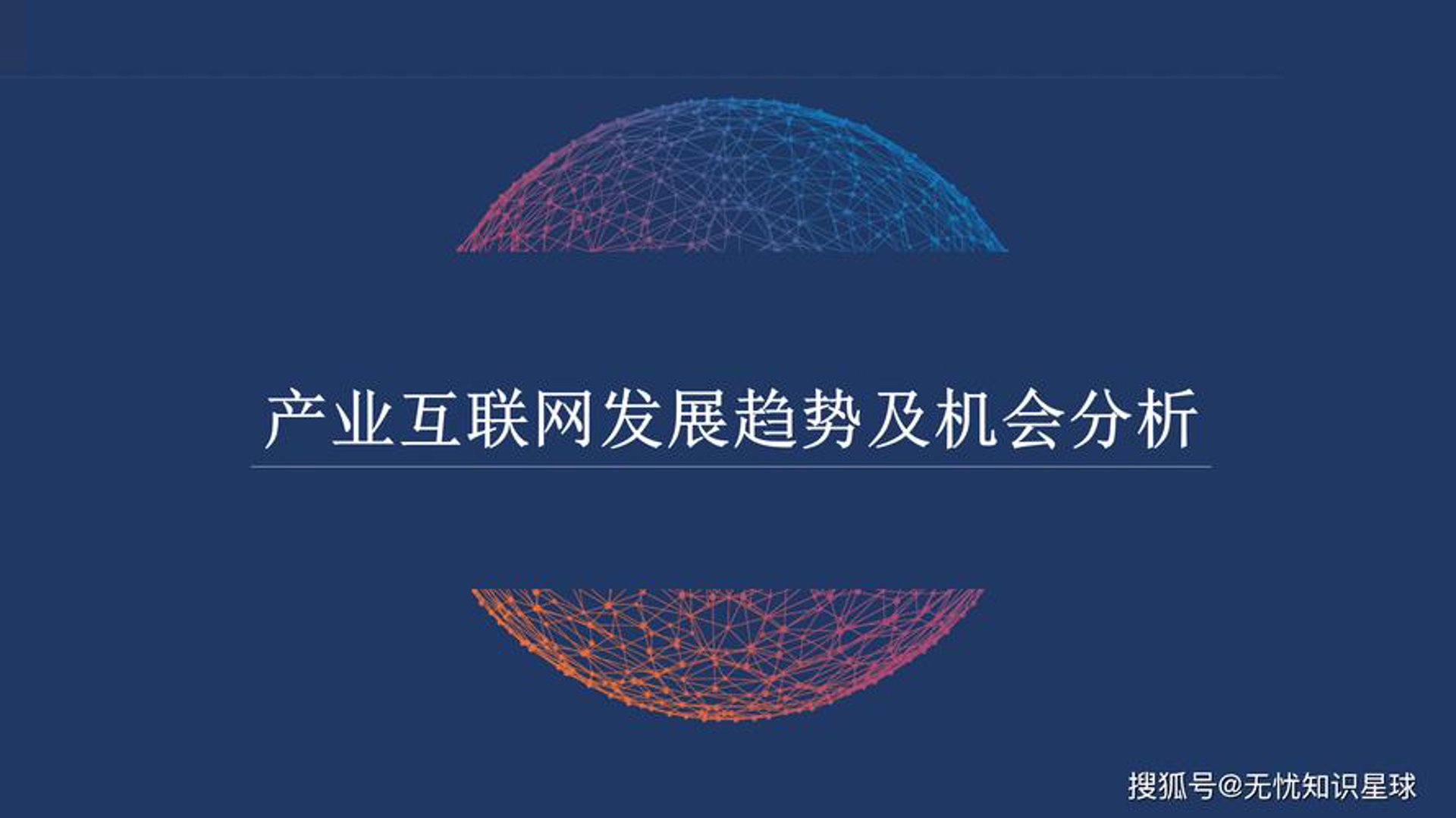 拉陌网络科技